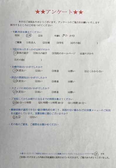 布団を２階のベランダに干して・・・と患者様の声をいただきました。