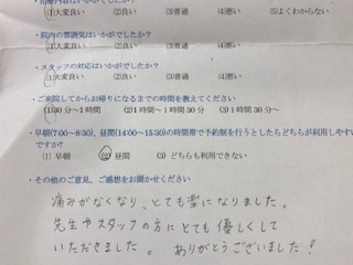 痛みがなくなり、とても楽になりました。先生やスタッフの方にとても優しくしていただきました。ありがとうございました。！と 患者様の声 をいただきました。