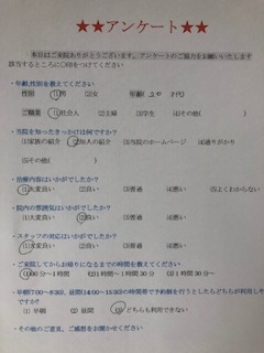 患者様の声をいただきました。