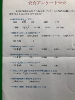 患者様の声をいただきました。