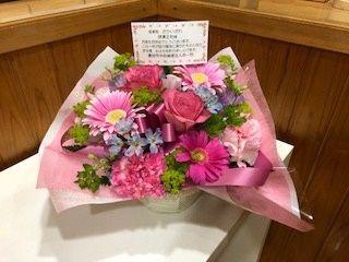 お誕生日のお祝い　お花をいただきました。