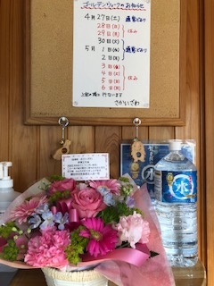 ゴールデンウイーク　４月３０日、５月１日・２日　平常通り施術致します。