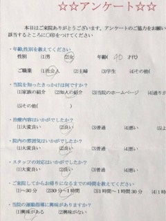 患者様の声をいただきました。