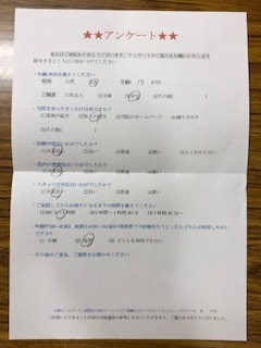  患者様の声 をいただきました。