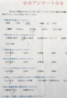 患者様の声をいただきました。