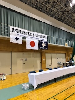 第27回三河地区豊田市スポーツ少年団空手道競技大会
