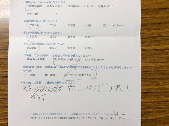 スタッフみんながやさしいのでうれしかった。と 患者様の声 をいただきました。