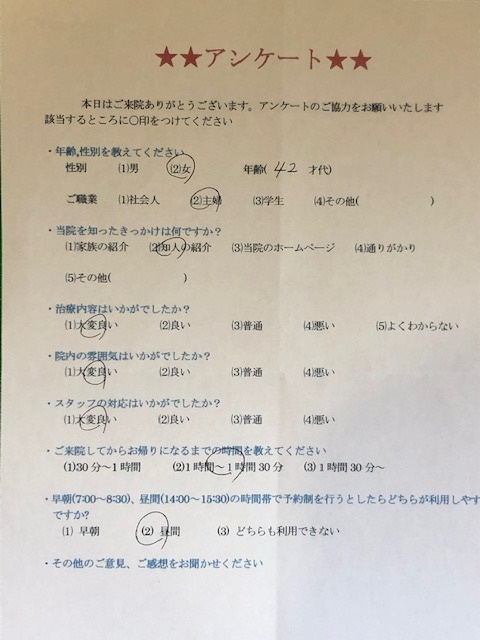 患者様の声をいただきました。