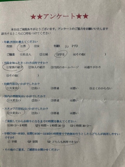 患者様の声をいただきました。