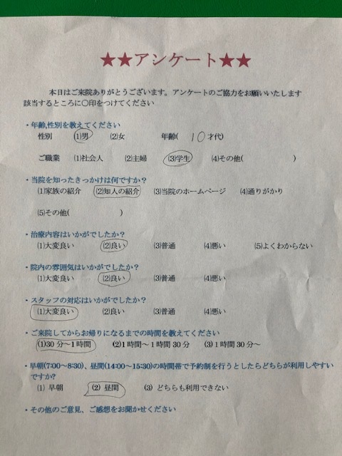 患者様の声をいただきました。