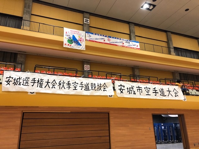第4回　 安城市 空手道大会に審判員として参加しました。