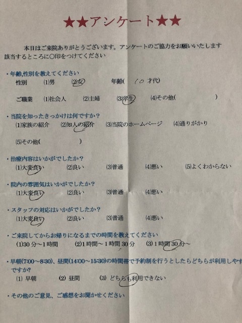 患者様の声をいただきました。