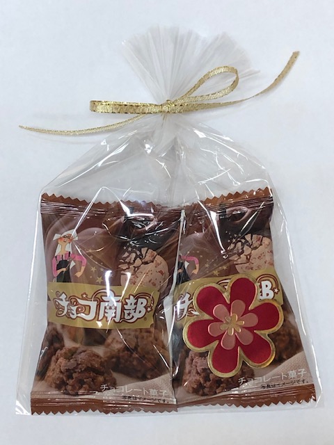 ハッピー　バレンタイン
