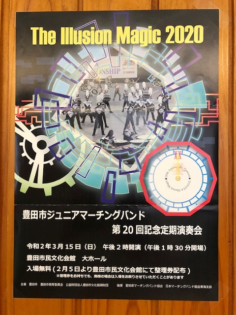 TIMのケアに市民文化会館にいきました。