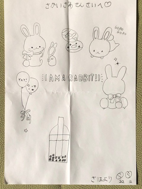 患者様より頂きました。