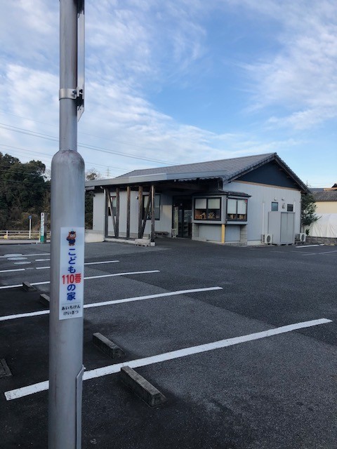 こども１００番の家の看板を設置致しました。