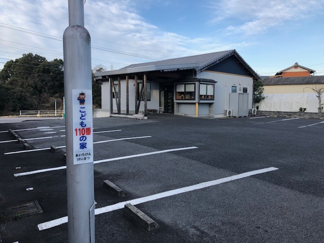 こども１００番の家の看板を設置致しました。