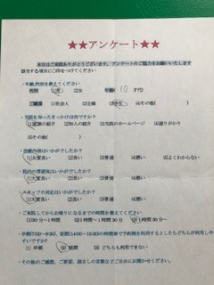 ご家族のご紹介で来院頂きました。