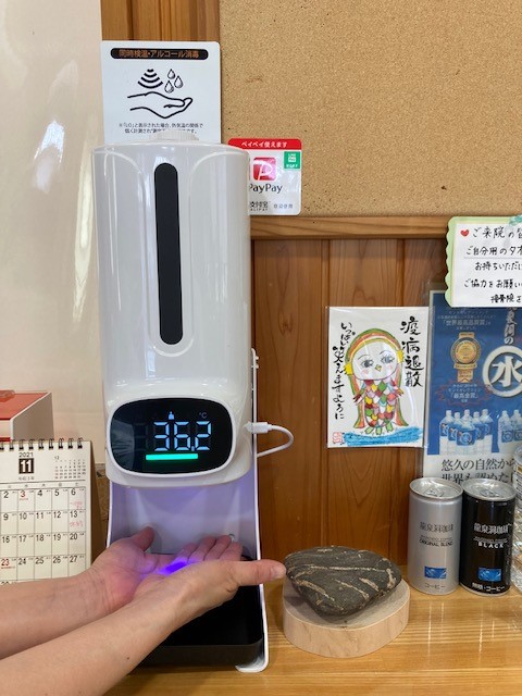 自動・検温機能付手指消毒ディスペンサー『MKKSー280』を導入しました。