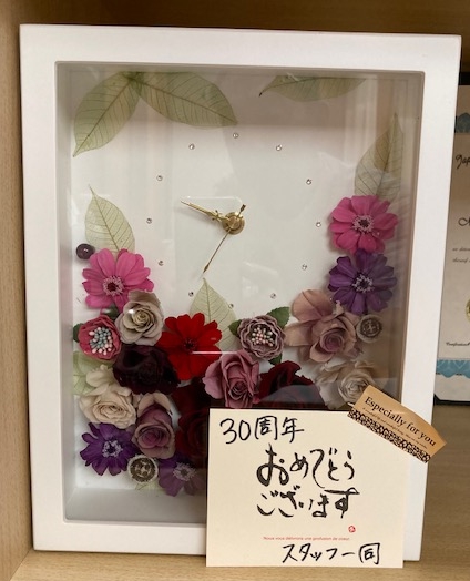 スタッフの皆様からお祝いを頂きました。

ありがとうございます。