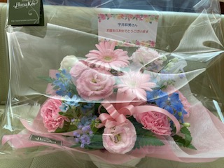  お誕生日 おめでとうございます。
