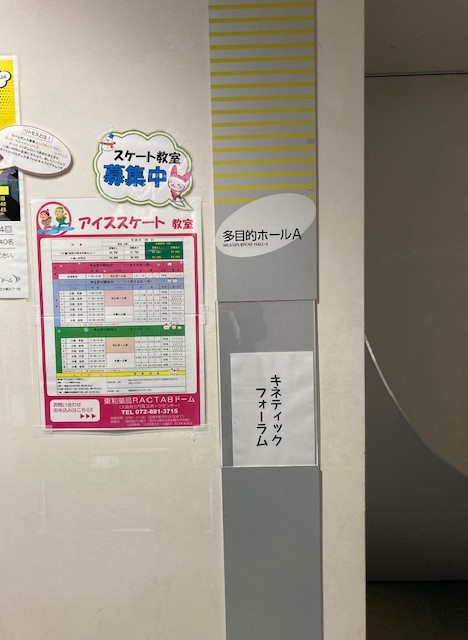感染拡大防止対策が徹底されています。