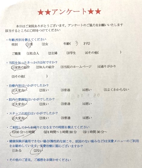 公園遊びが大好き　３歳児　ピョンピョン跳ねたい！