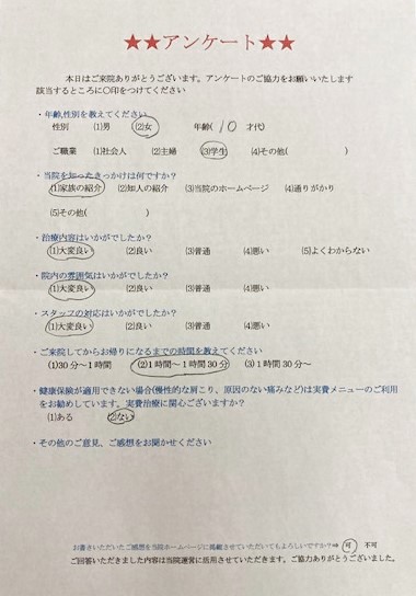 ソフトテニスの練習中 ダッシュして踏ん張って打った時 膝をねじって痛めた