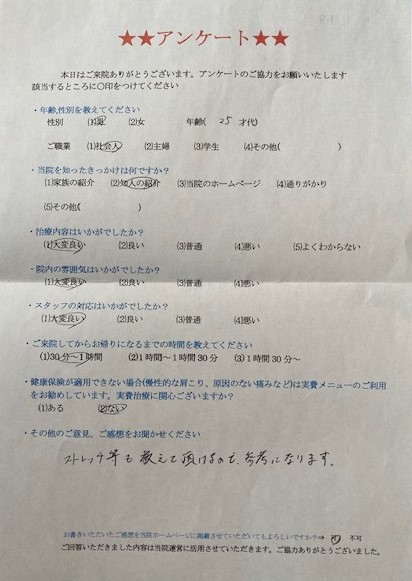 ストレッチ等も教えて頂けるので、参考になります。
