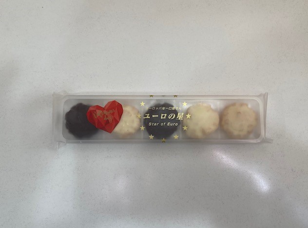 いつもありがとうございます。