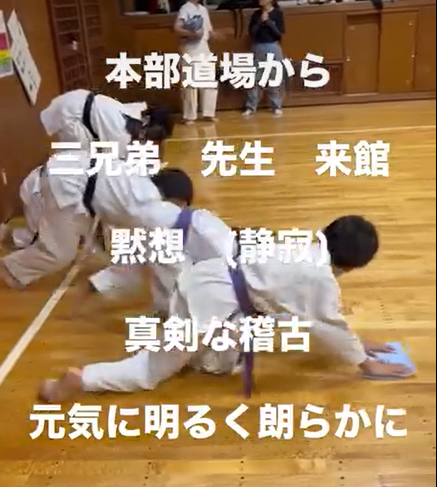 本部より三兄弟　来館