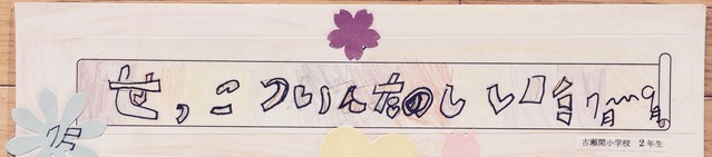 カレンダー　７月