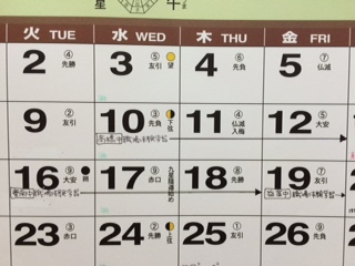 職場体験