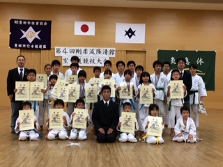 １０月１１日　第４回剛柔流隆清館 空手 道競技大会