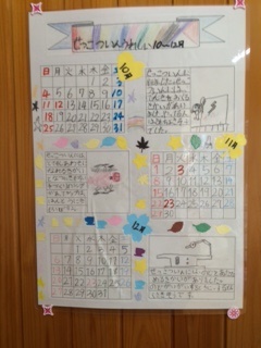 １０月２１日　古瀬間小学校　２年生　街角探検で来院