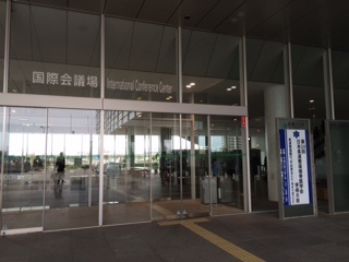 日本整骨接骨医学会に参加者致しました。　１１月７日・８日