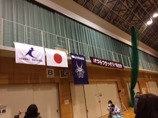 １２月２０日　第３４回 空手 道名空会　豊田地区 空手 道競技大会