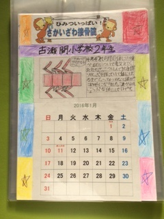 新年あけましておめでとうございます。