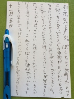 はがき