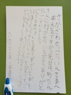 はがき