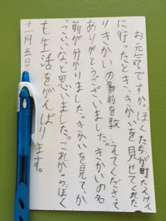 はがき