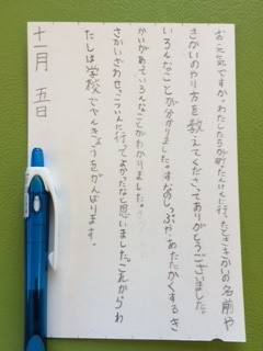 はがき