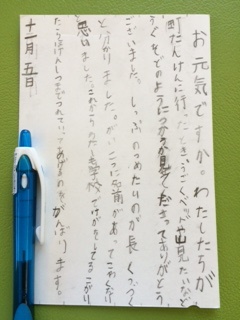 はがき