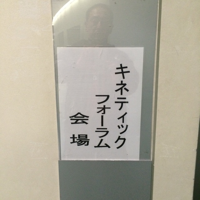 ２月７日　テクニカルセミナーに参加致しました。