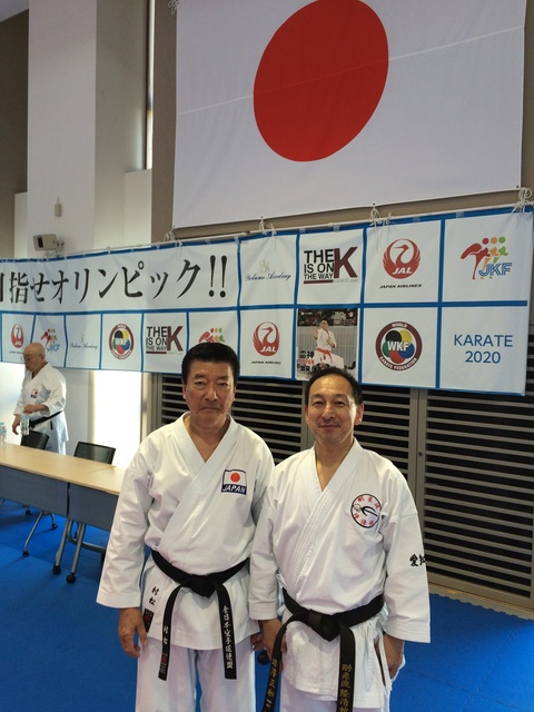 空手道　形講習会