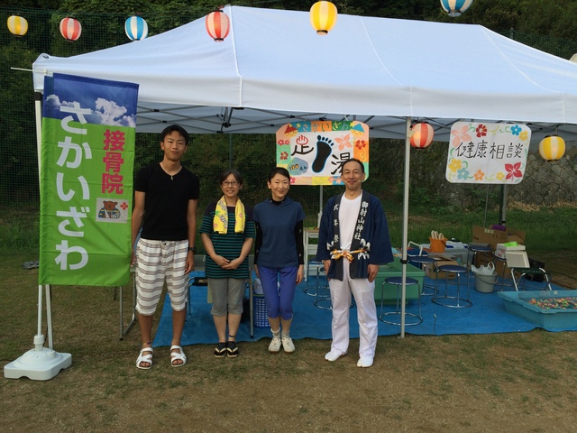 ８月６日　古瀬間地区の夏まつりに参加致しました。