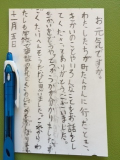 ２０１６．１１月のカレンダーと葉書をいただきました。