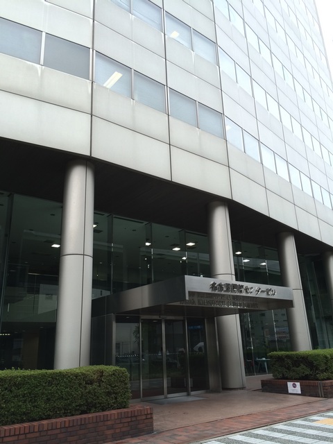 ８月２８日　愛知フォーラムに参加致しました。