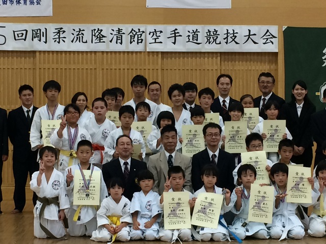 第五回隆清館空手道競技大会