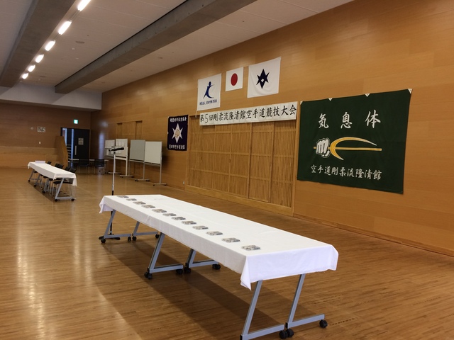 前日　準備完了